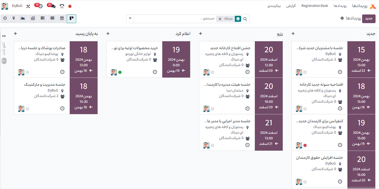 Odoo Events interface - Event tracks in kanban view