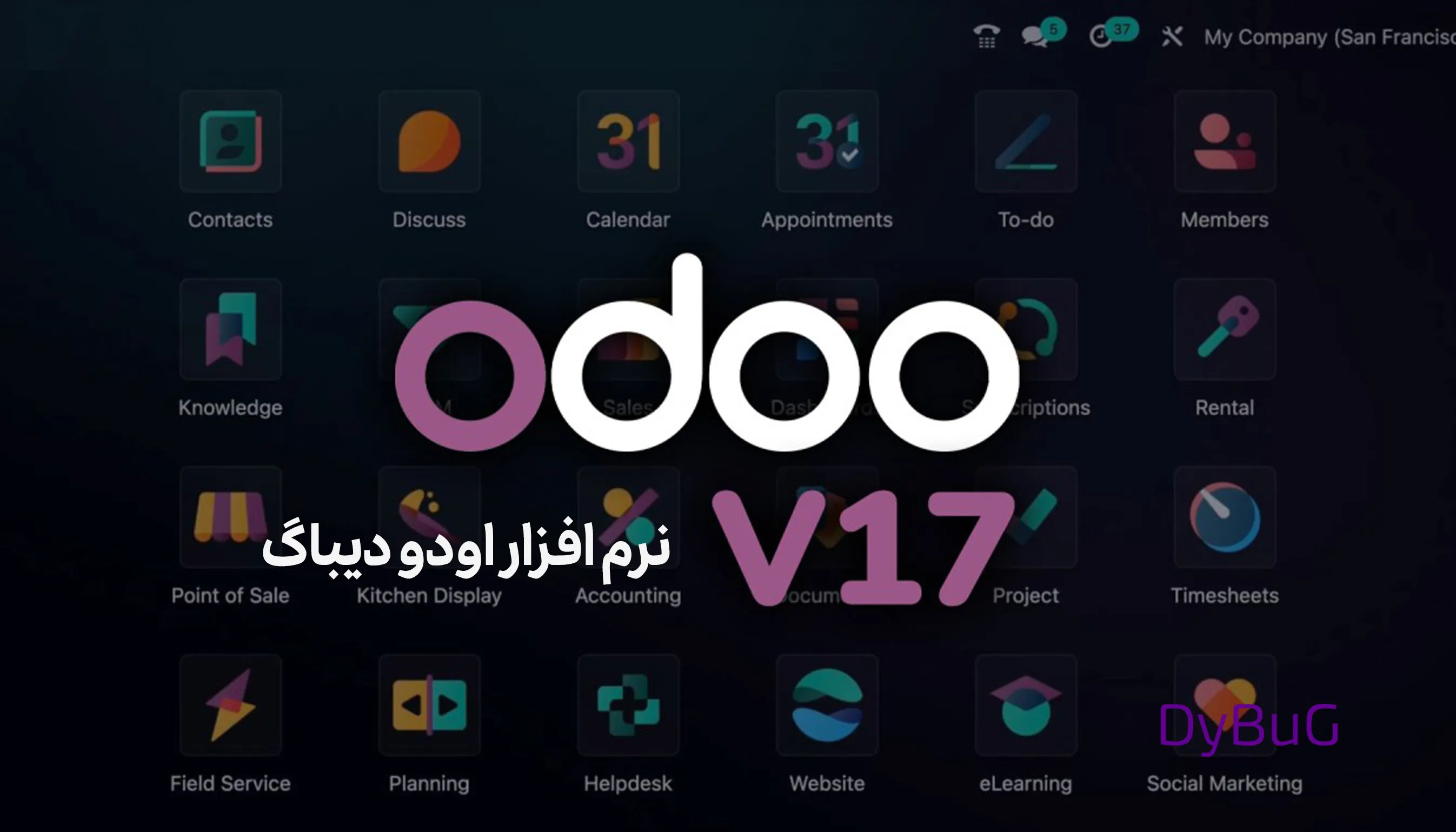 نرم افزار odoo دیباگ