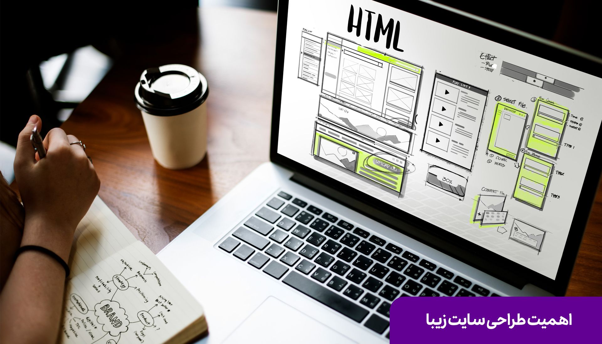 اهمیت طراحی سایت در چیست | دیباگ