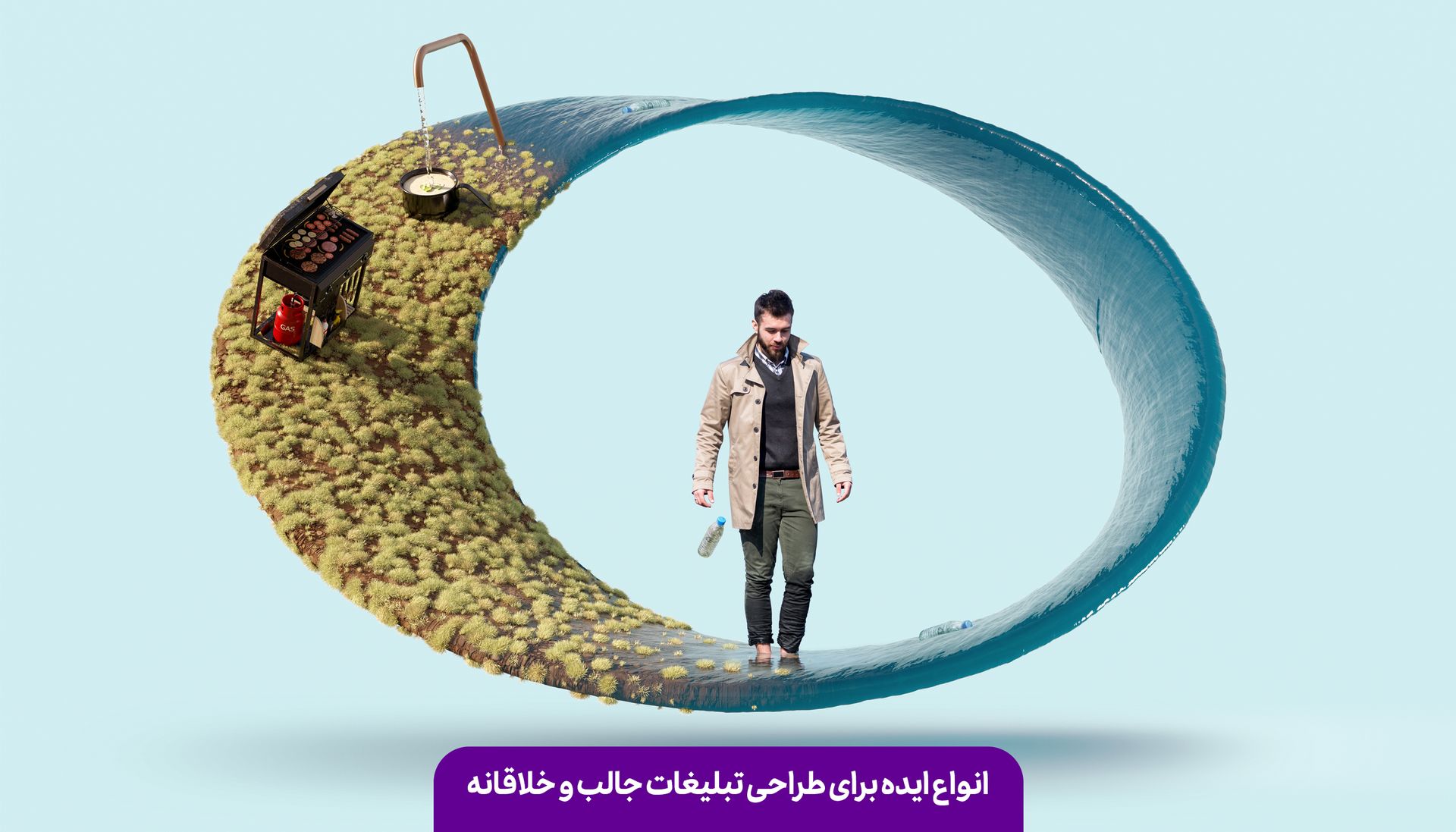 تبلیغات خلاقانه | دیباگ